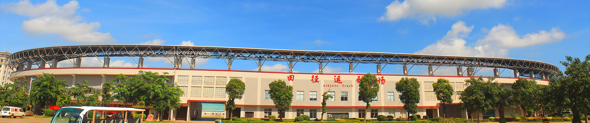 教务教学