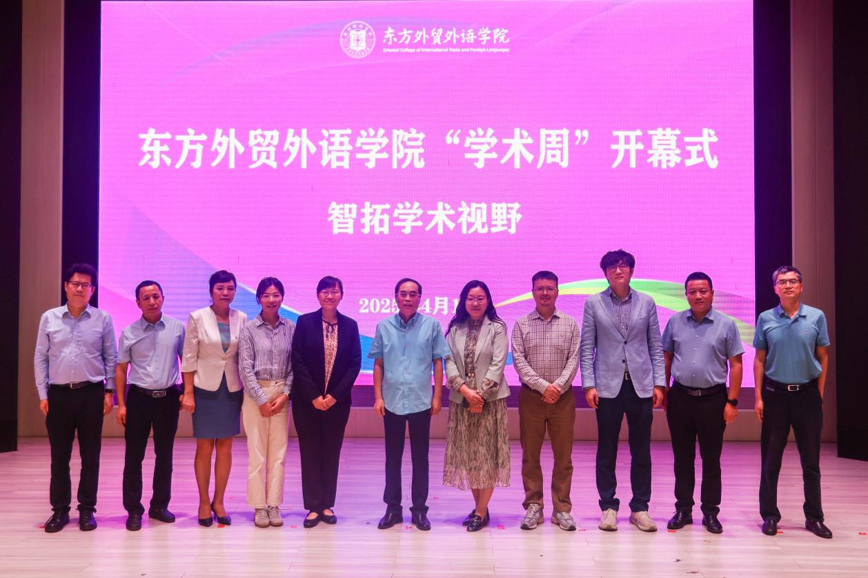 3344222全新讯网官方网开展“学术周”系列活动
