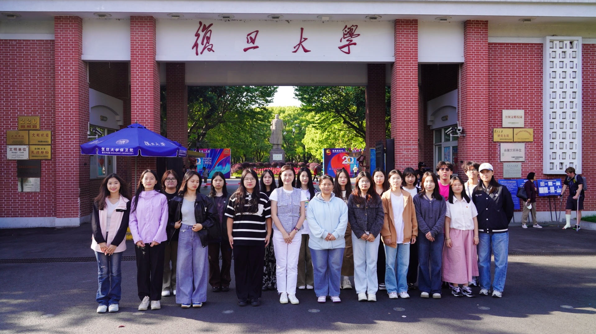 3344222全新讯网官方网学生赴复旦大学研学